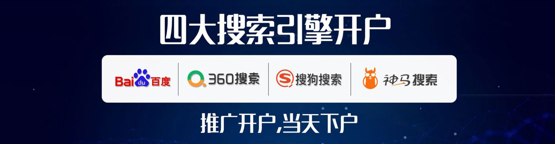 夏邑信息流代运营