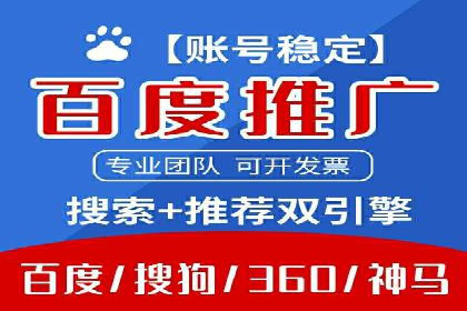 案例解读SEM公司：如何精准定位目标用户