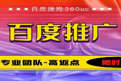百度SEM竞价案例：从零开始，实现业绩翻倍