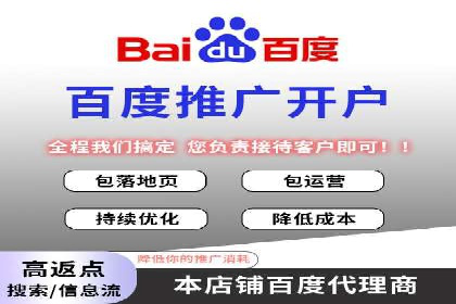 百度推广广告创意优化技巧及案例