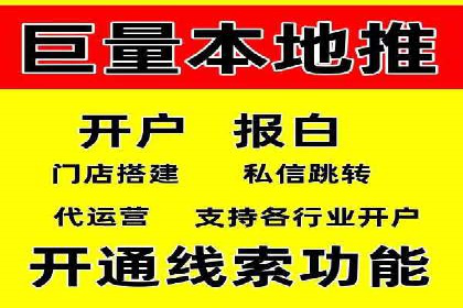 某公司SEM优化托管后的显著效果展示
